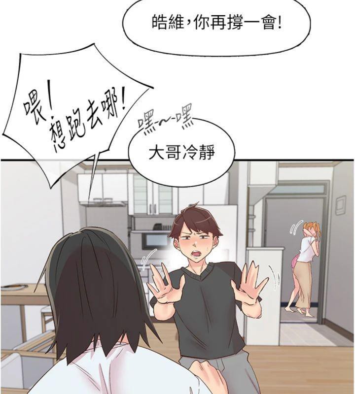 46P - 下一颤，性福