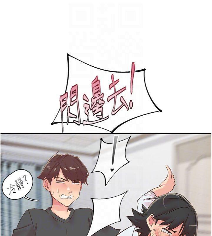 62P - 下一颤，性福