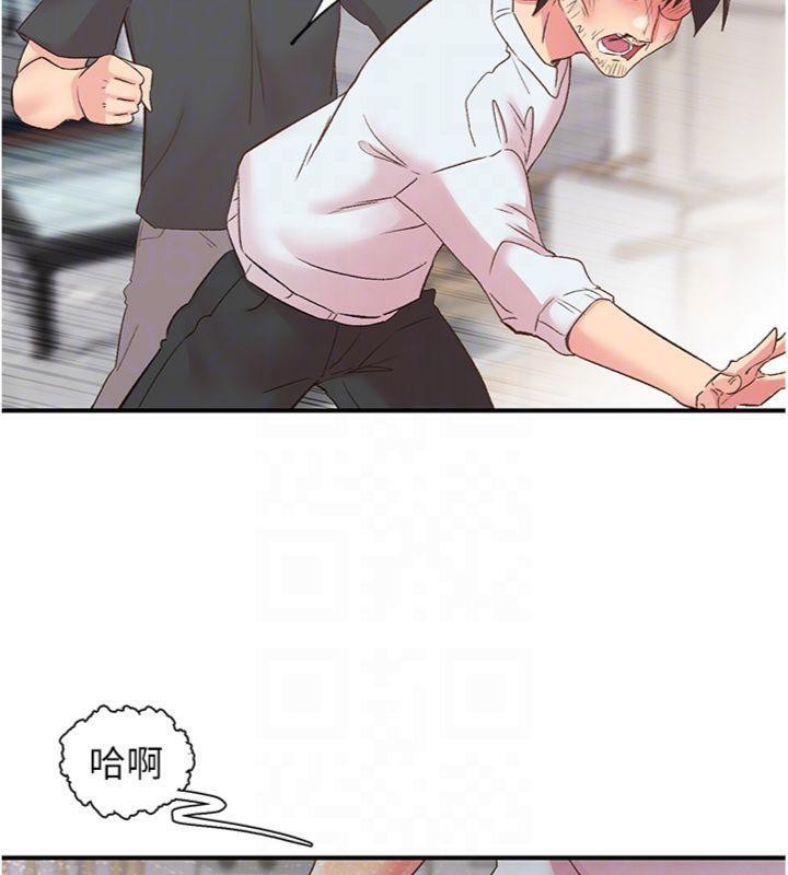 63P - 下一颤，性福