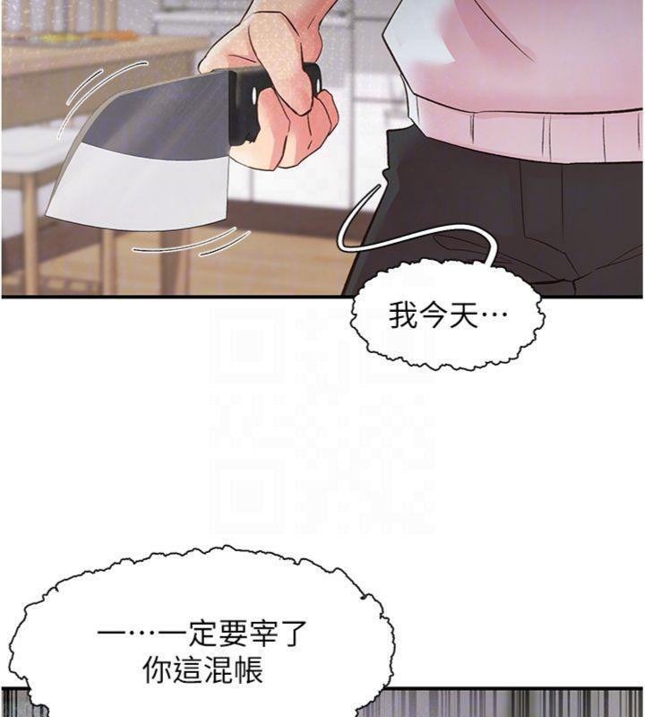 64P - 下一颤，性福