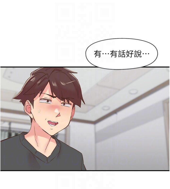 67P - 下一颤，性福