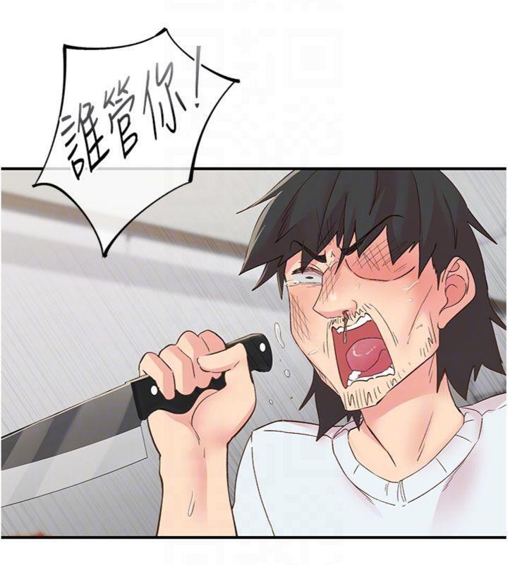 68P - 下一颤，性福