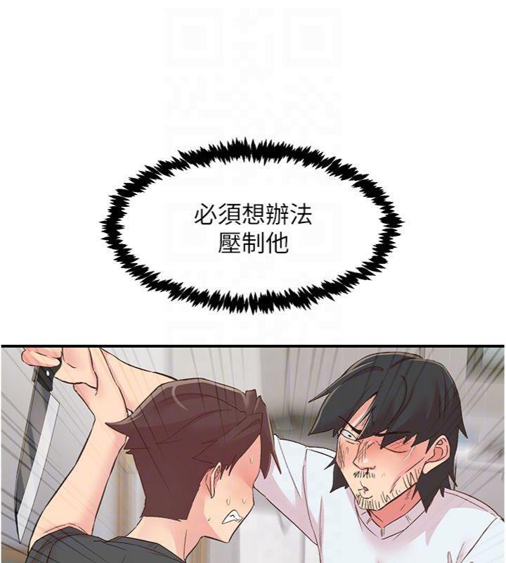73P - 下一颤，性福