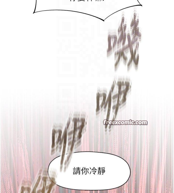 75P - 下一颤，性福