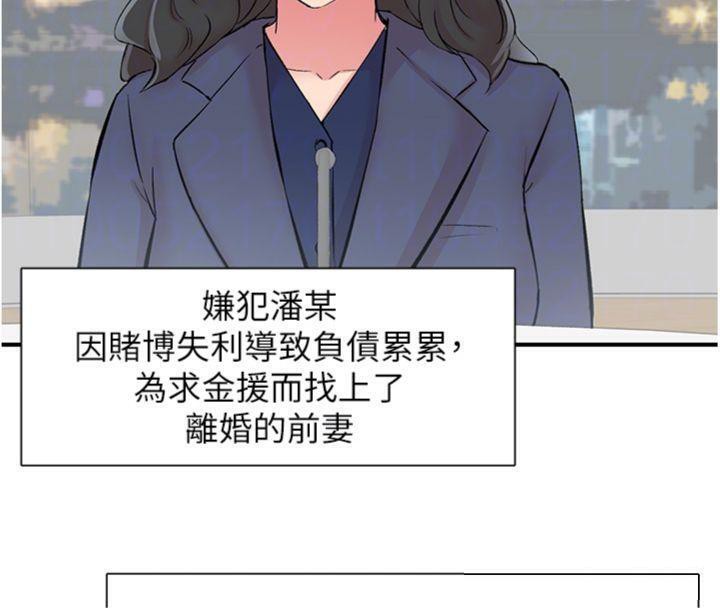 87P - 下一颤，性福