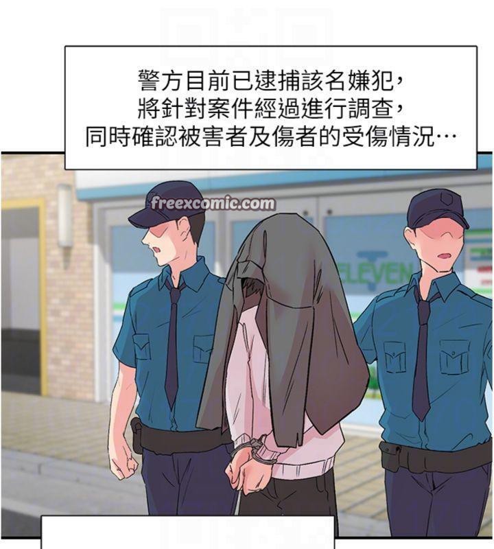90P - 下一颤，性福