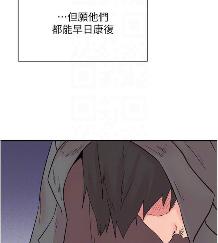 91P - 下一颤，性福