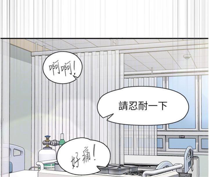 93P - 下一颤，性福