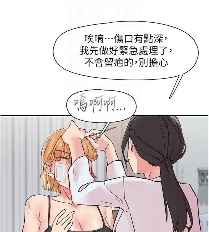 95P - 下一颤，性福