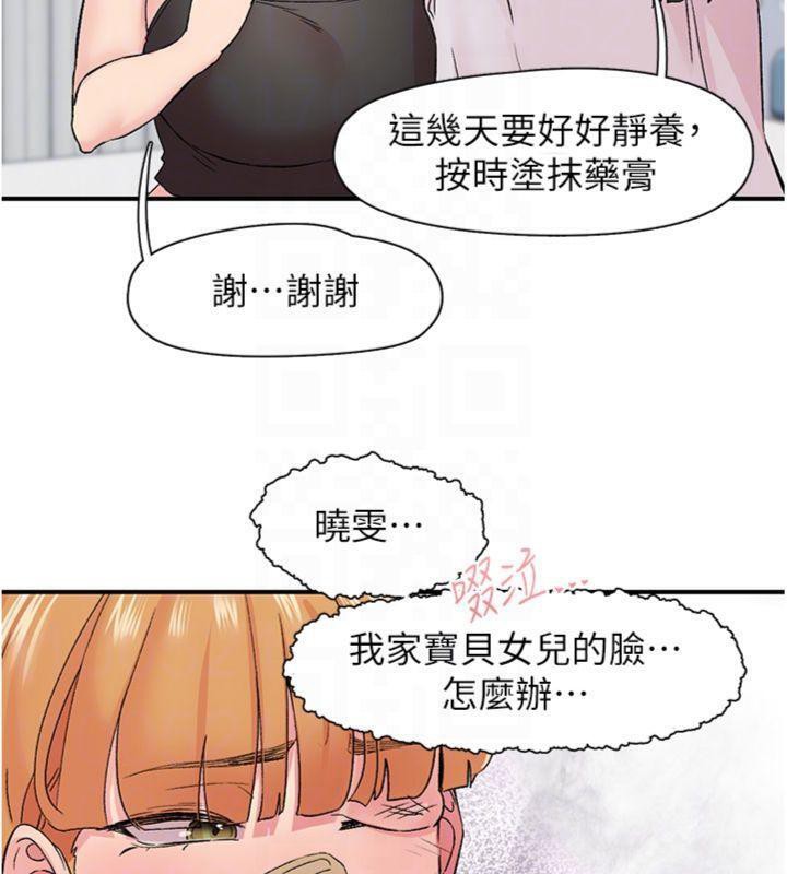 96P - 下一颤，性福