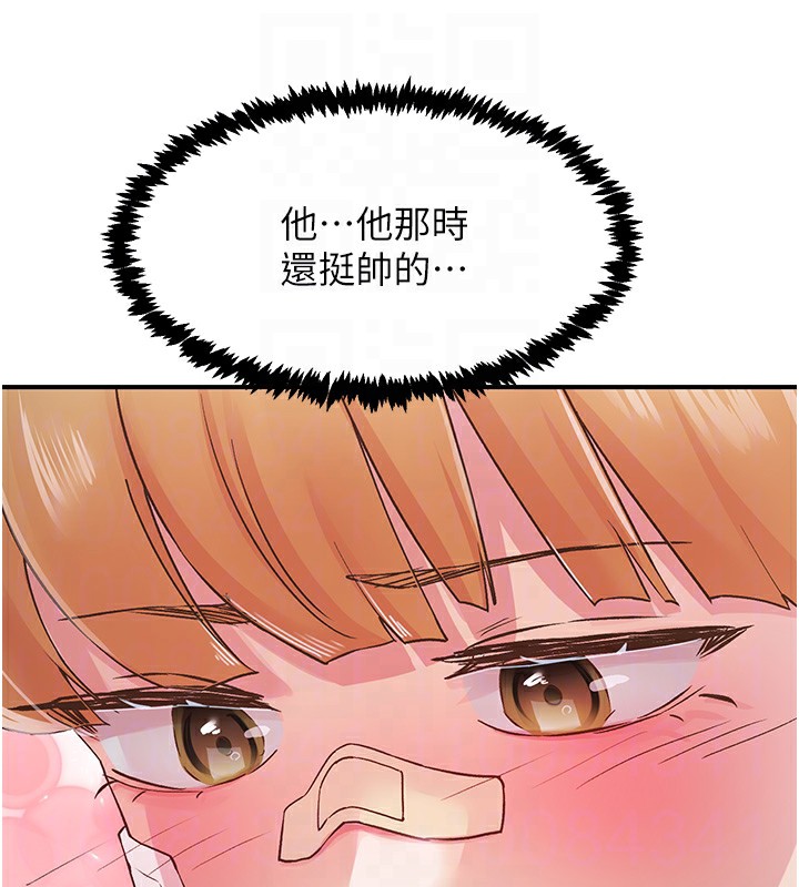 100P - 下一颤，性福