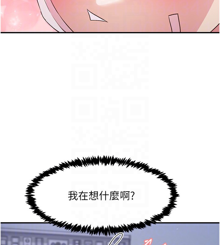 101P - 下一颤，性福
