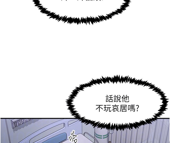 103P - 下一颤，性福