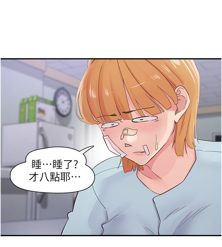 115P - 下一颤，性福