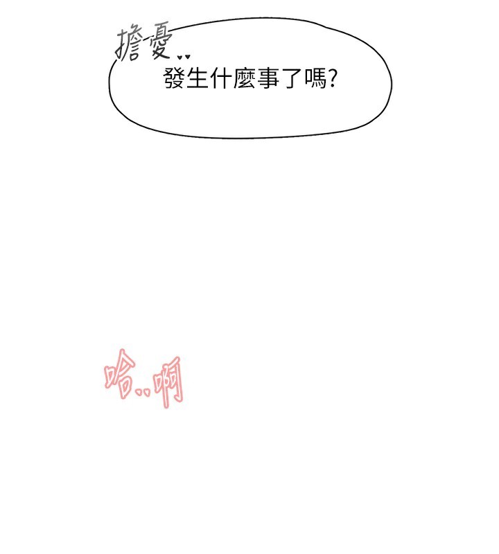 117P - 下一颤，性福