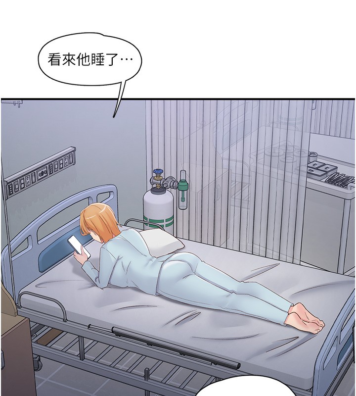 135P - 下一颤，性福