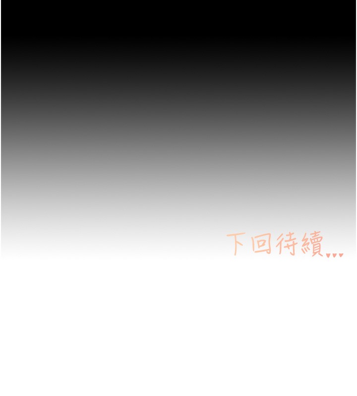 142P - 下一颤，性福