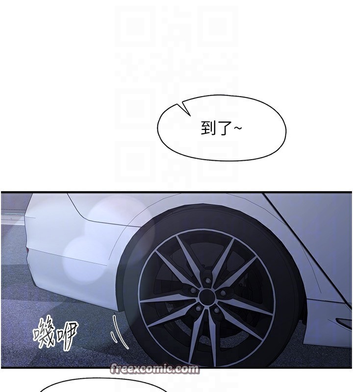 14P - 下一颤，性福