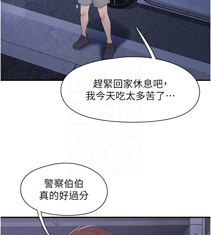 16P - 下一颤，性福