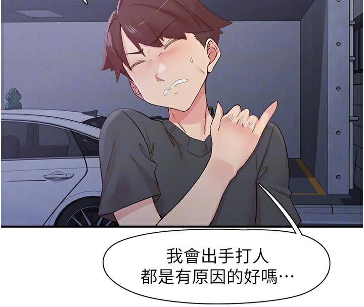 17P - 下一颤，性福