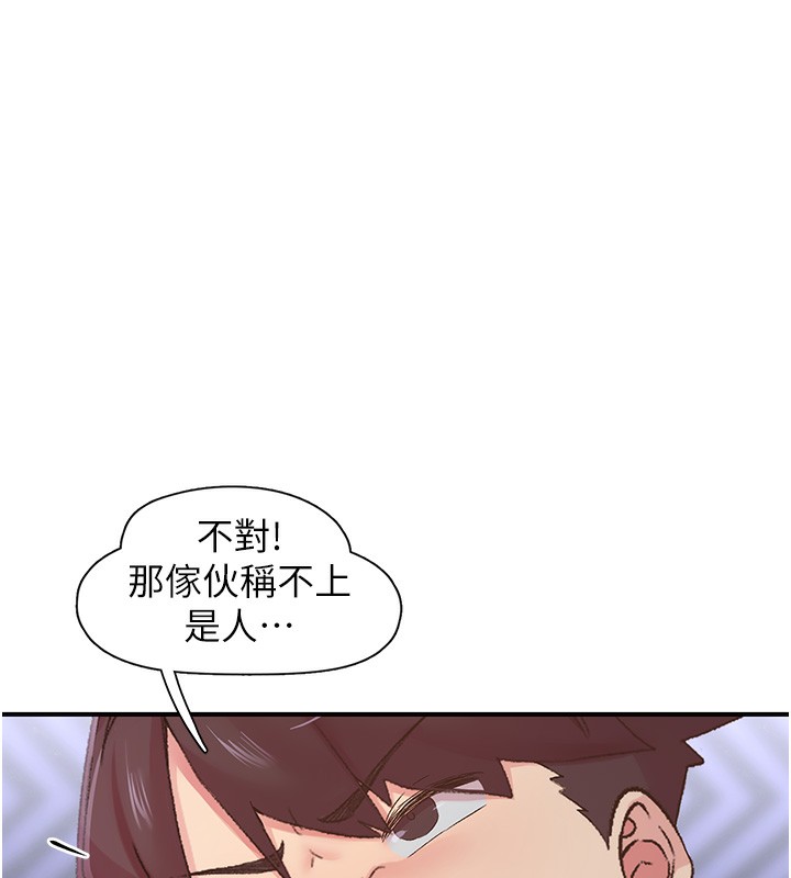 18P - 下一颤，性福
