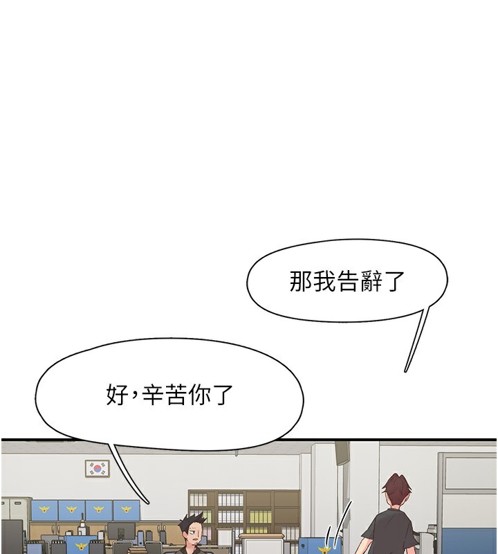1P - 下一颤，性福