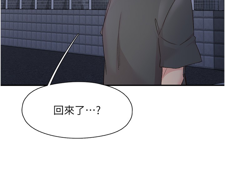 23P - 下一颤，性福