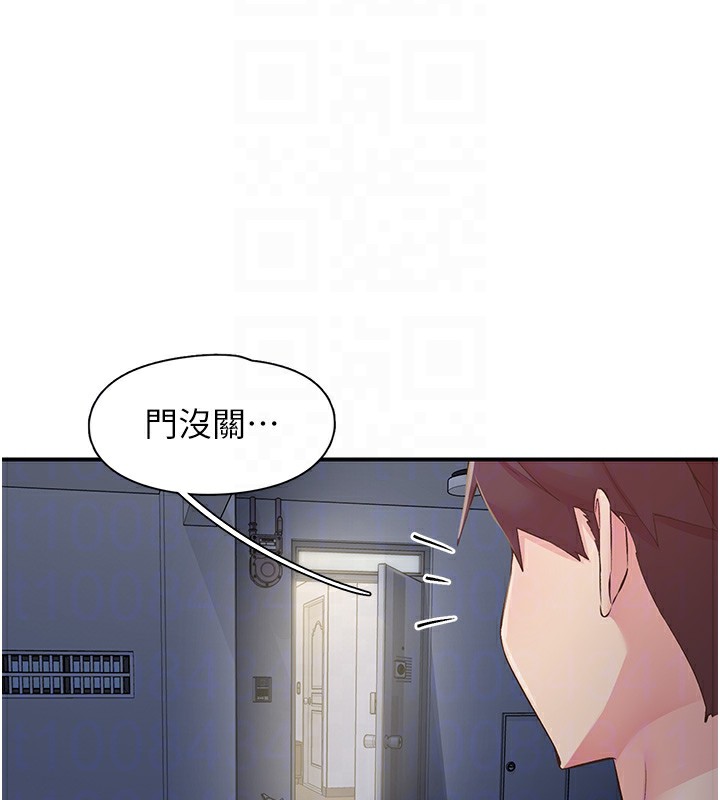 26P - 下一颤，性福