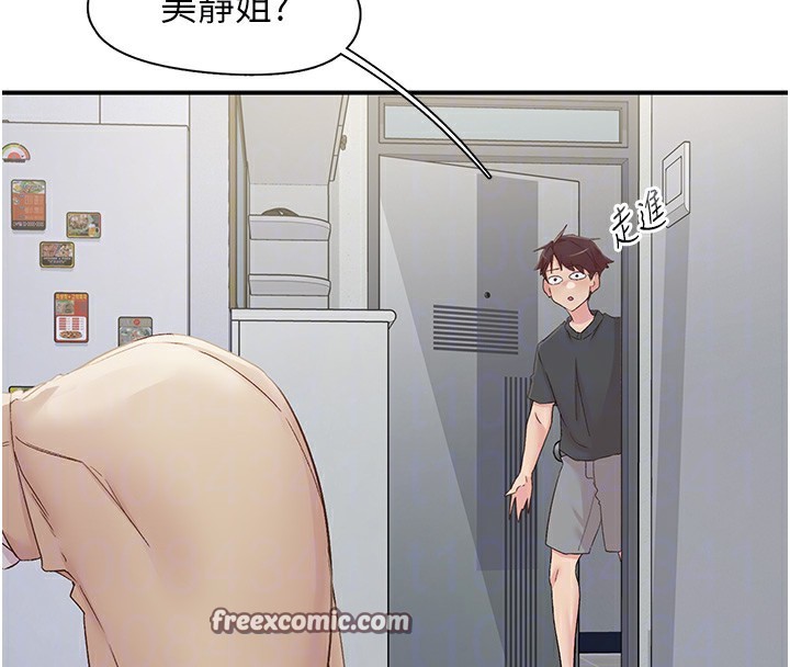 28P - 下一颤，性福