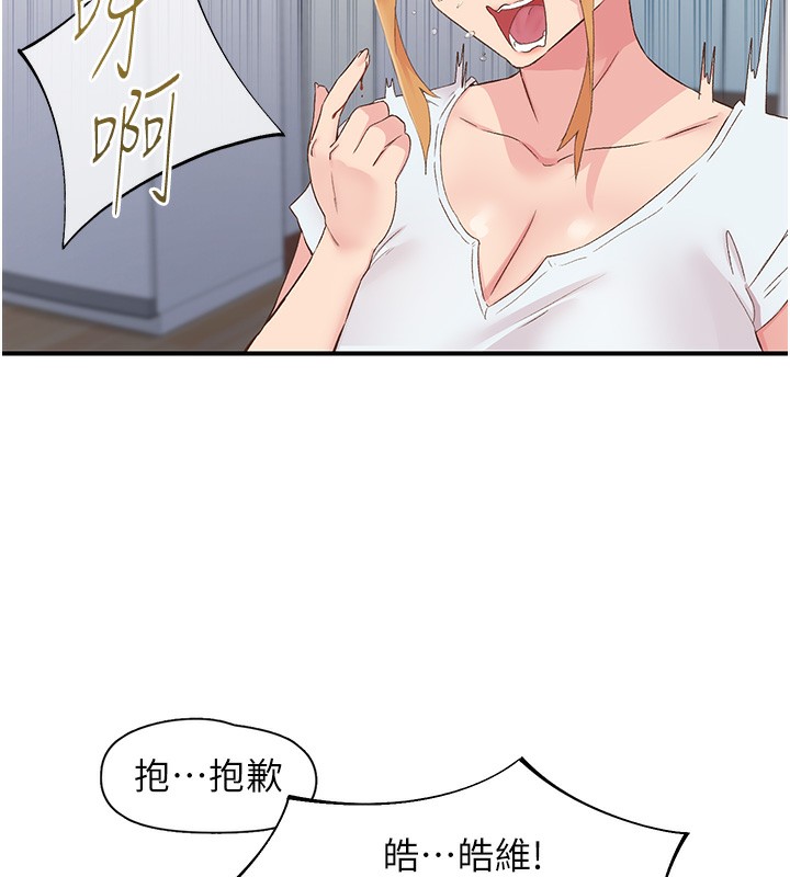 35P - 下一颤，性福