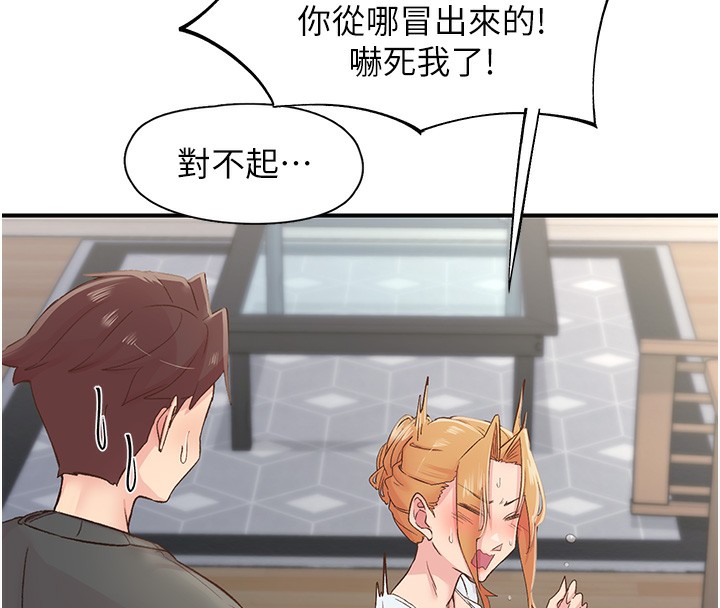 36P - 下一颤，性福
