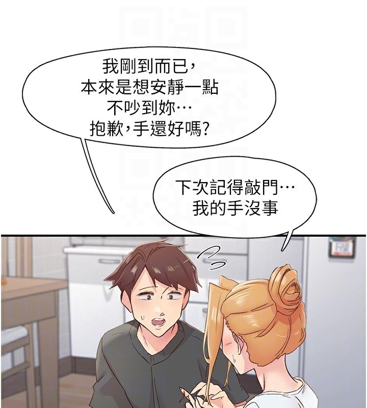 38P - 下一颤，性福