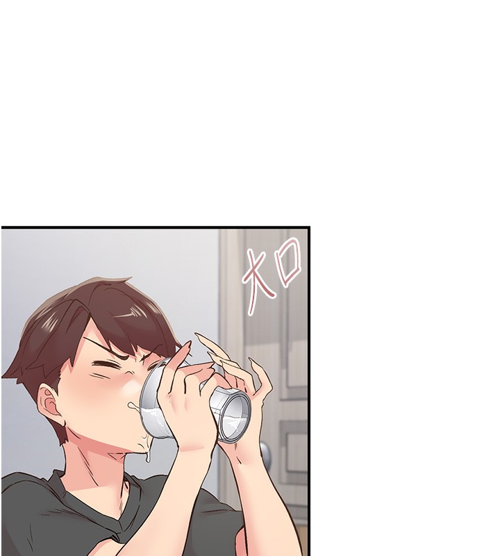 44P - 下一颤，性福
