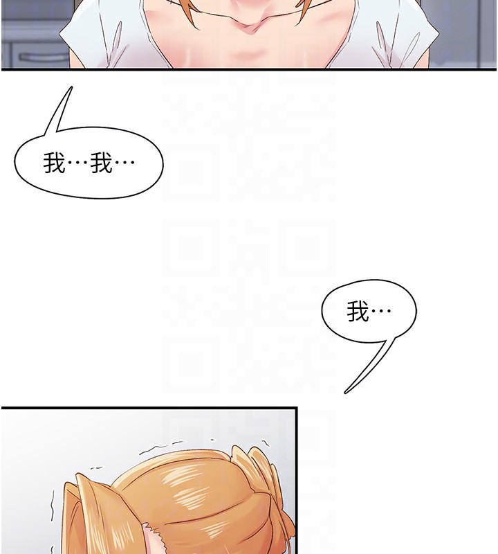52P - 下一颤，性福
