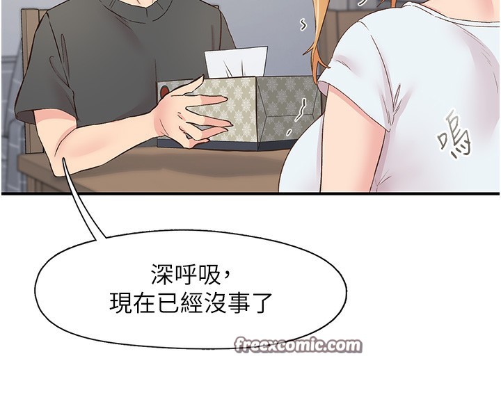 56P - 下一颤，性福