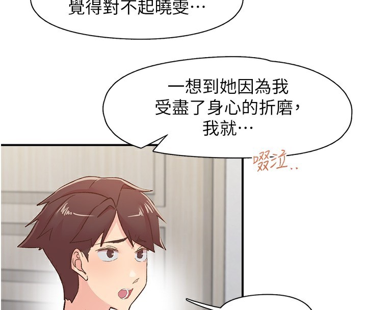 60P - 下一颤，性福