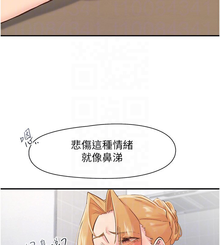 63P - 下一颤，性福