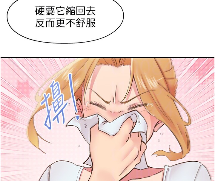 65P - 下一颤，性福
