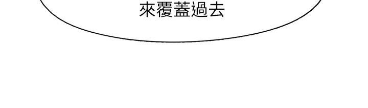 68P - 下一颤，性福