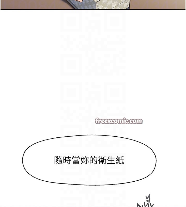 70P - 下一颤，性福