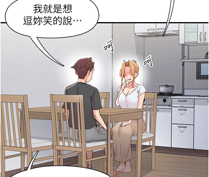 77P - 下一颤，性福