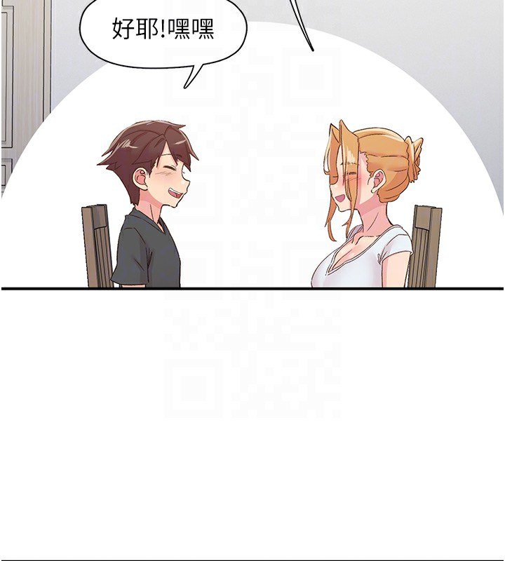 82P - 下一颤，性福