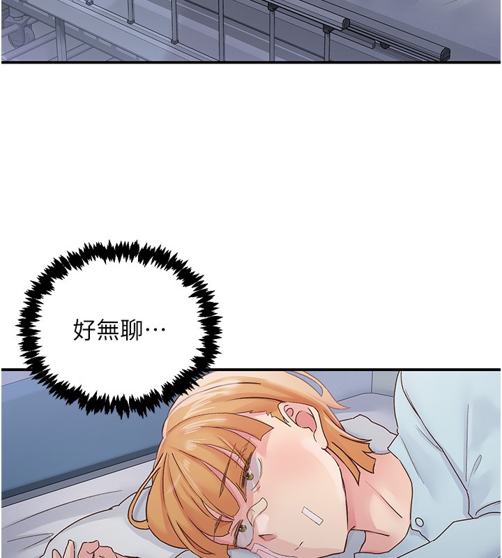 91P - 下一颤，性福
