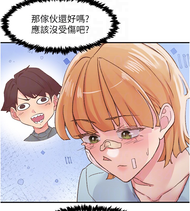 95P - 下一颤，性福