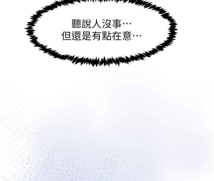 96P - 下一颤，性福