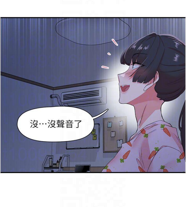 101P - 下一颤，性福