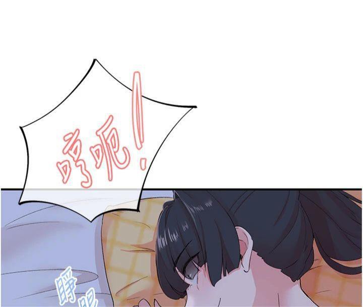 106P - 下一颤，性福