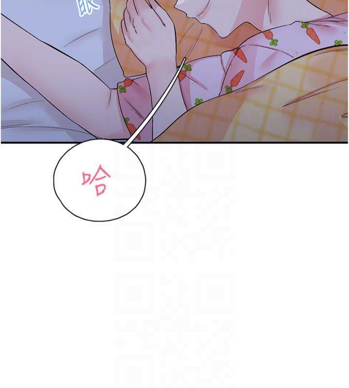 107P - 下一颤，性福
