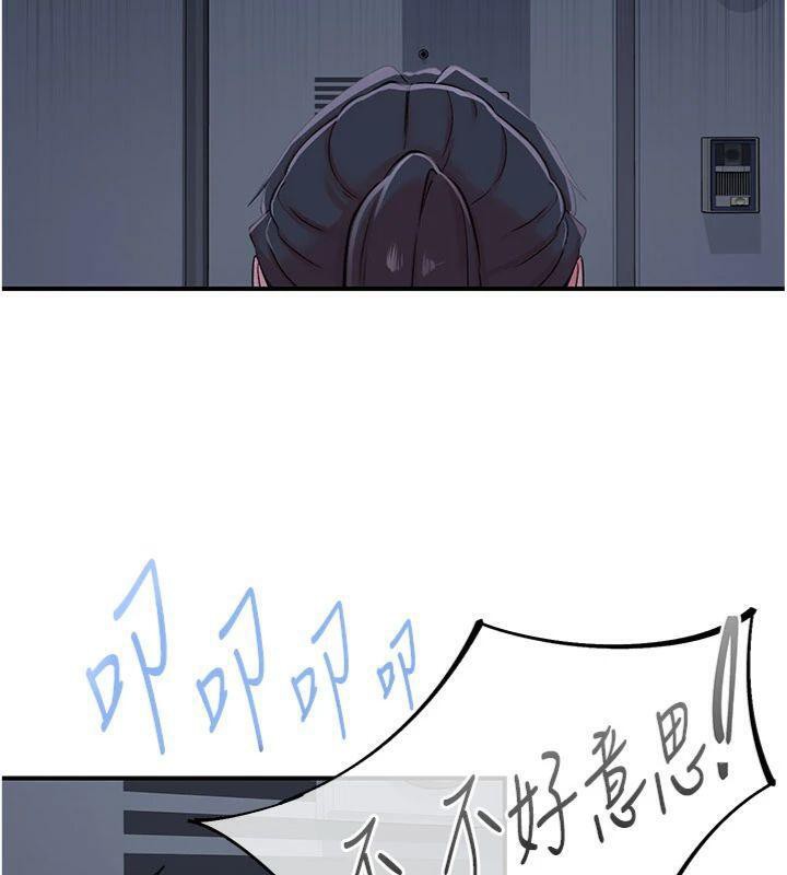 111P - 下一颤，性福