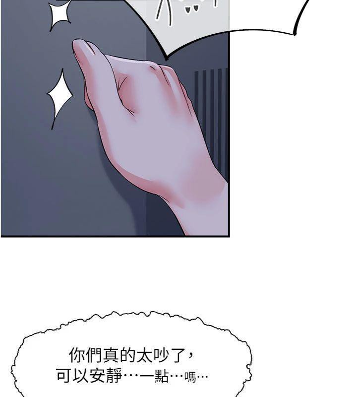 112P - 下一颤，性福